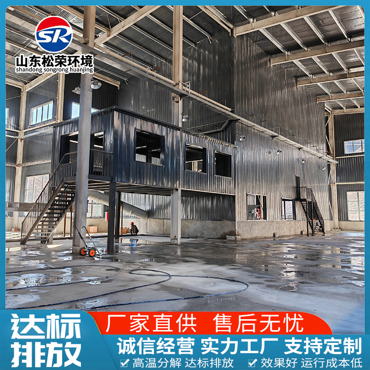 三门峡市小型垃圾焚烧炉TO废气焚烧炉 - 推荐