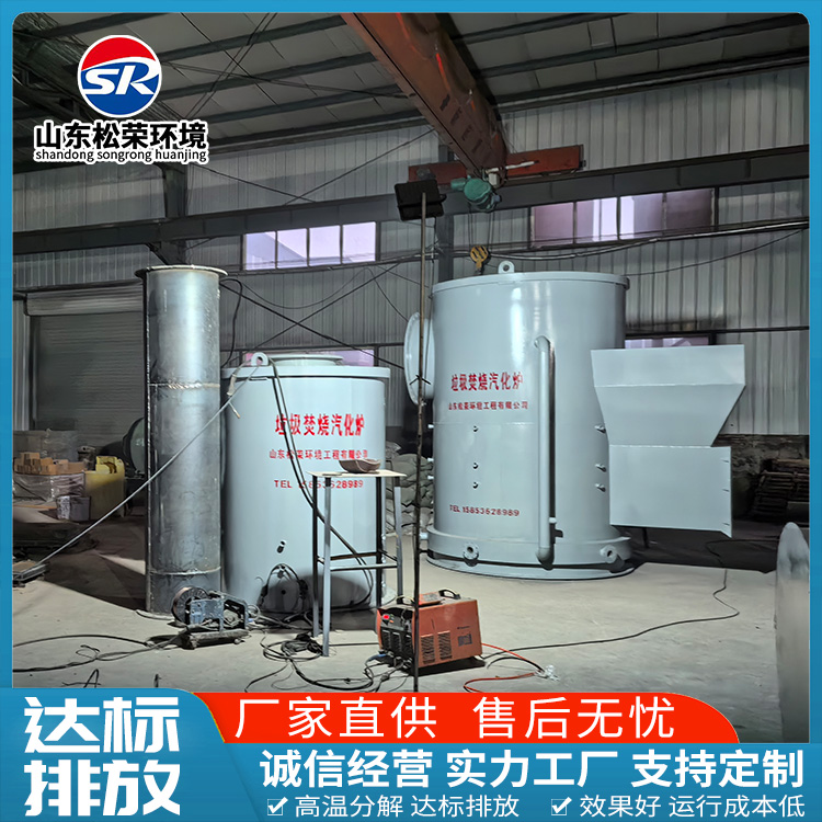 三门峡市宠物焚烧炉医疗垃圾焚烧炉 - 排名