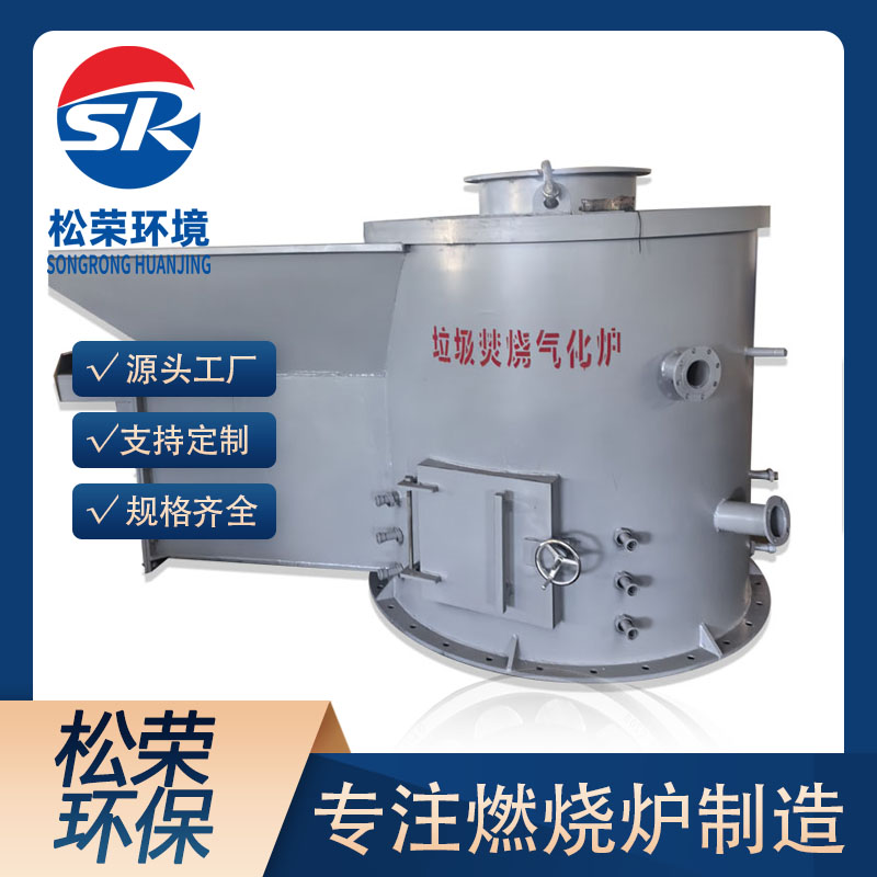 三门峡市立式垃圾焚烧炉医疗垃圾焚烧炉 - 排名