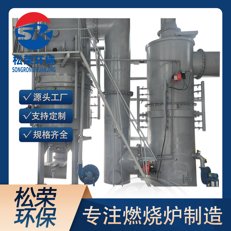 三门峡市生活垃圾焚烧炉卧式垃圾焚烧炉 - 厂家